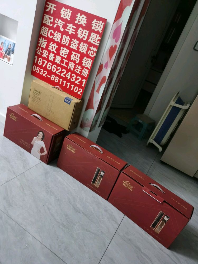 24小时服务开锁换锁