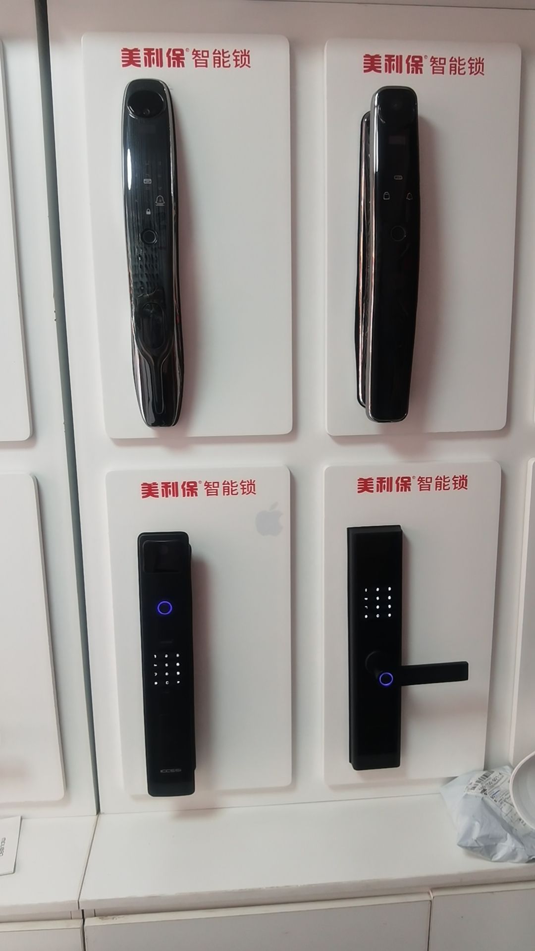 万诚开锁配钥匙门禁卡(香铺营小区店)