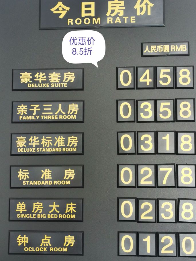 金辉楼度假别墅