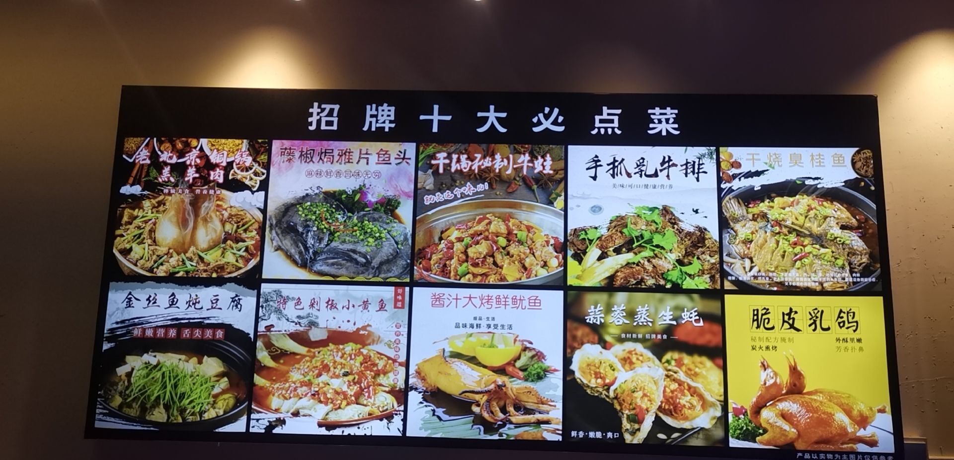 火辣辣湘味研究院