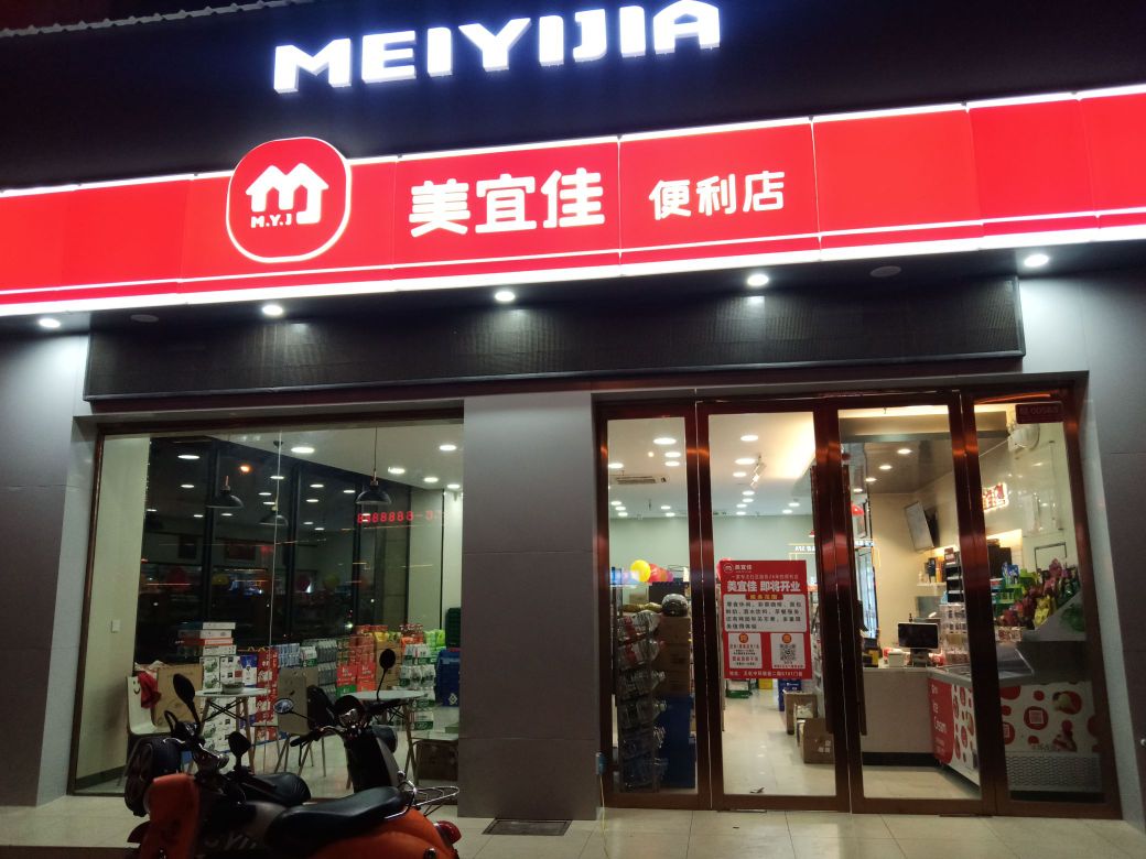 桐城市悦慧遍历店