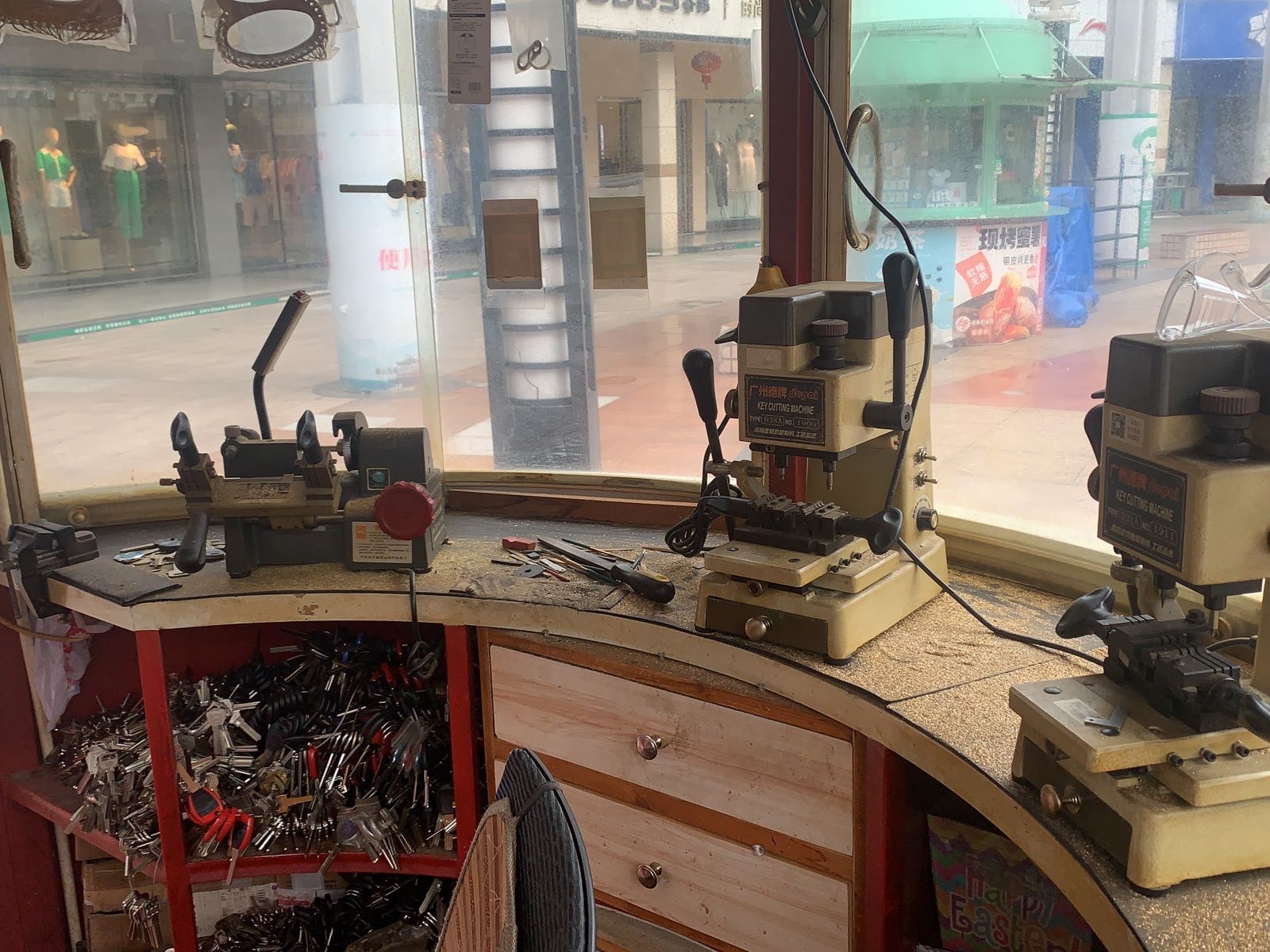 刘氏印章修表配钥匙