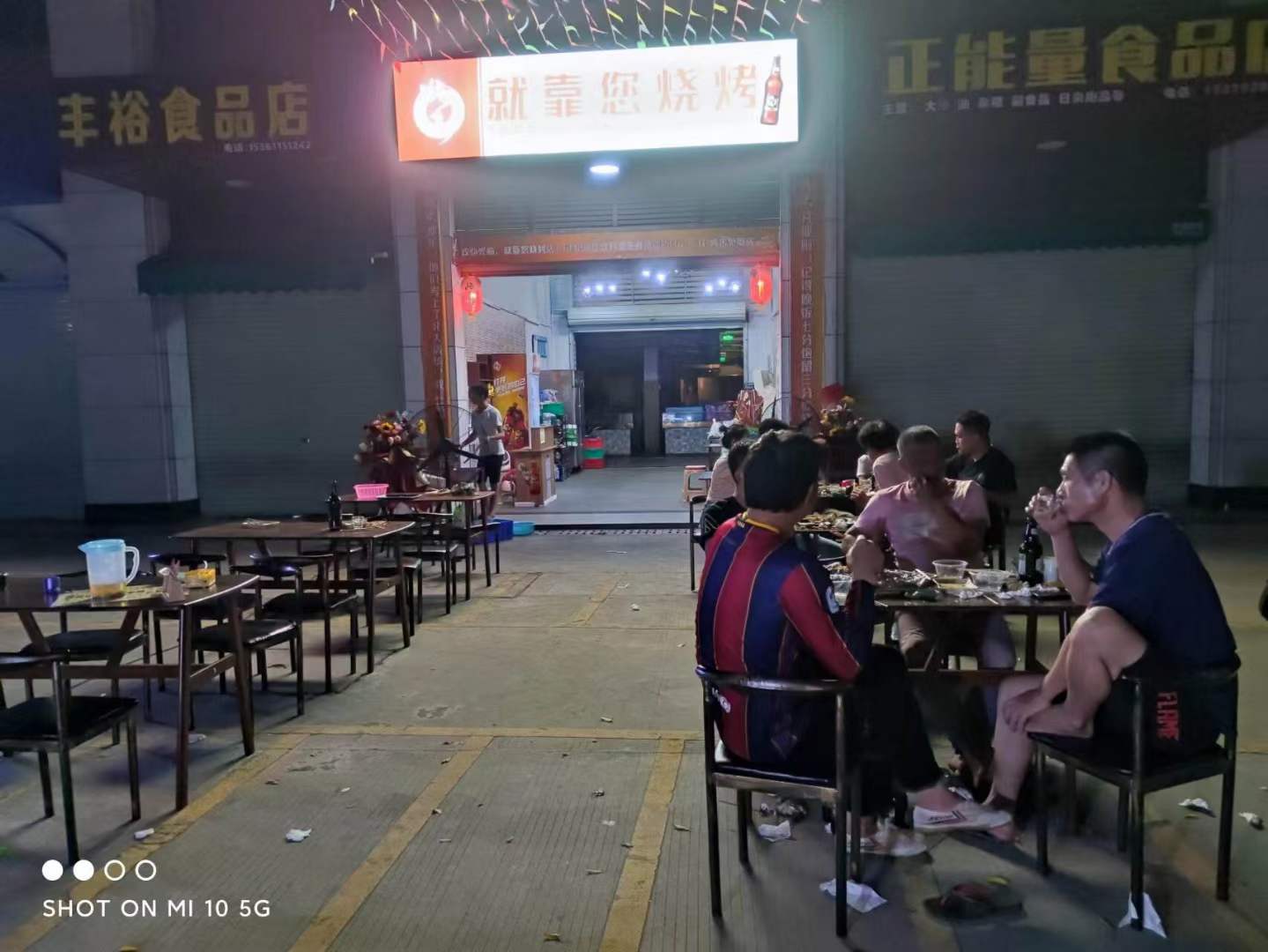 就靠您烧烤