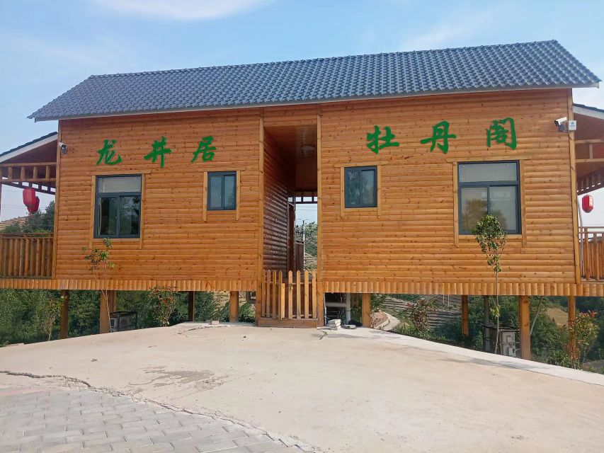 商南县七碗茶茶业有限公司自助茶楼