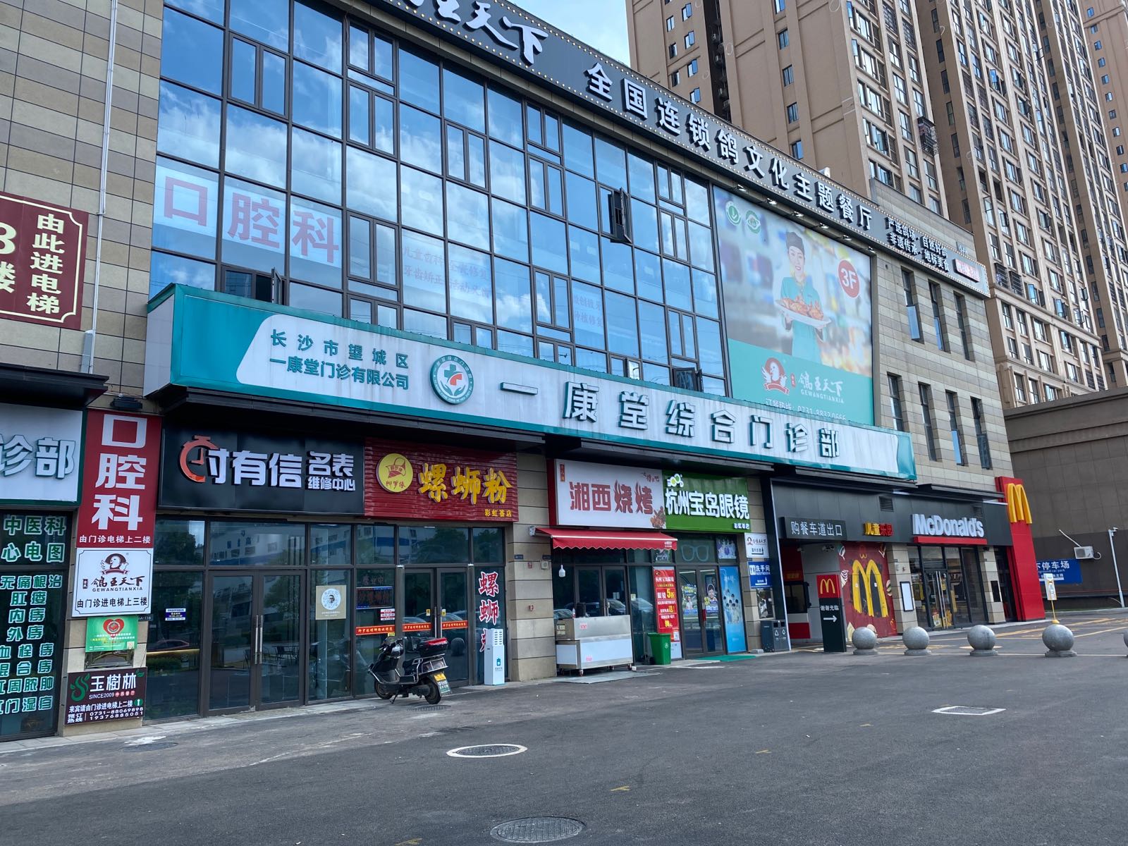 时有信名表维修中心