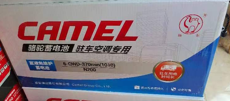 小肖电瓶空调维修店