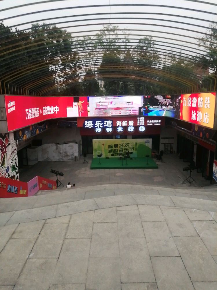 海菹乐鼋蜿湾海鲜城大排档