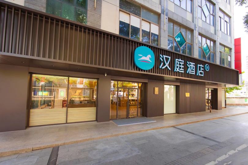 汉庭胡州南街酒店