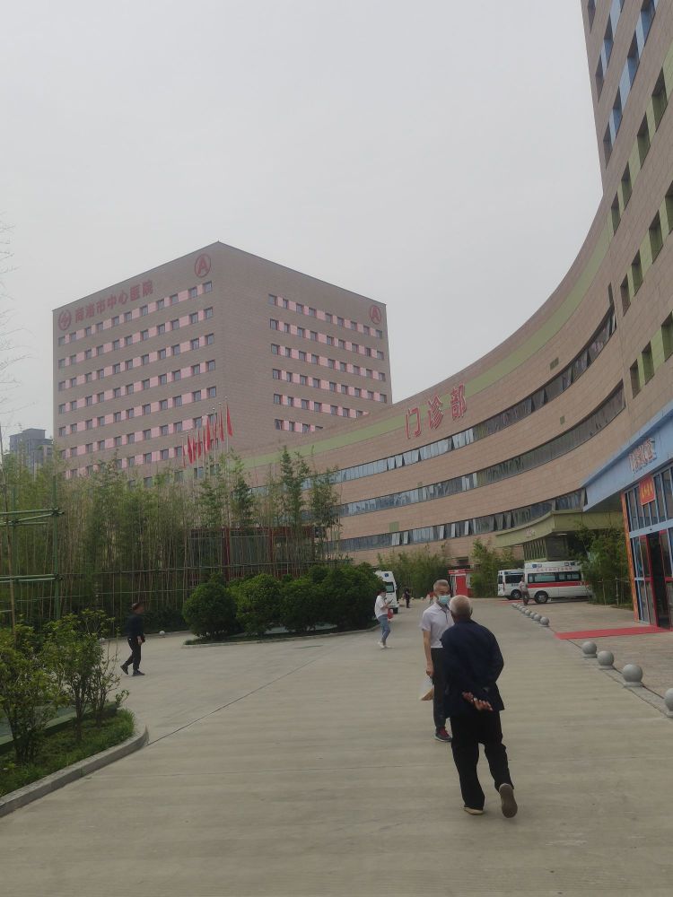 商洛市中心医院