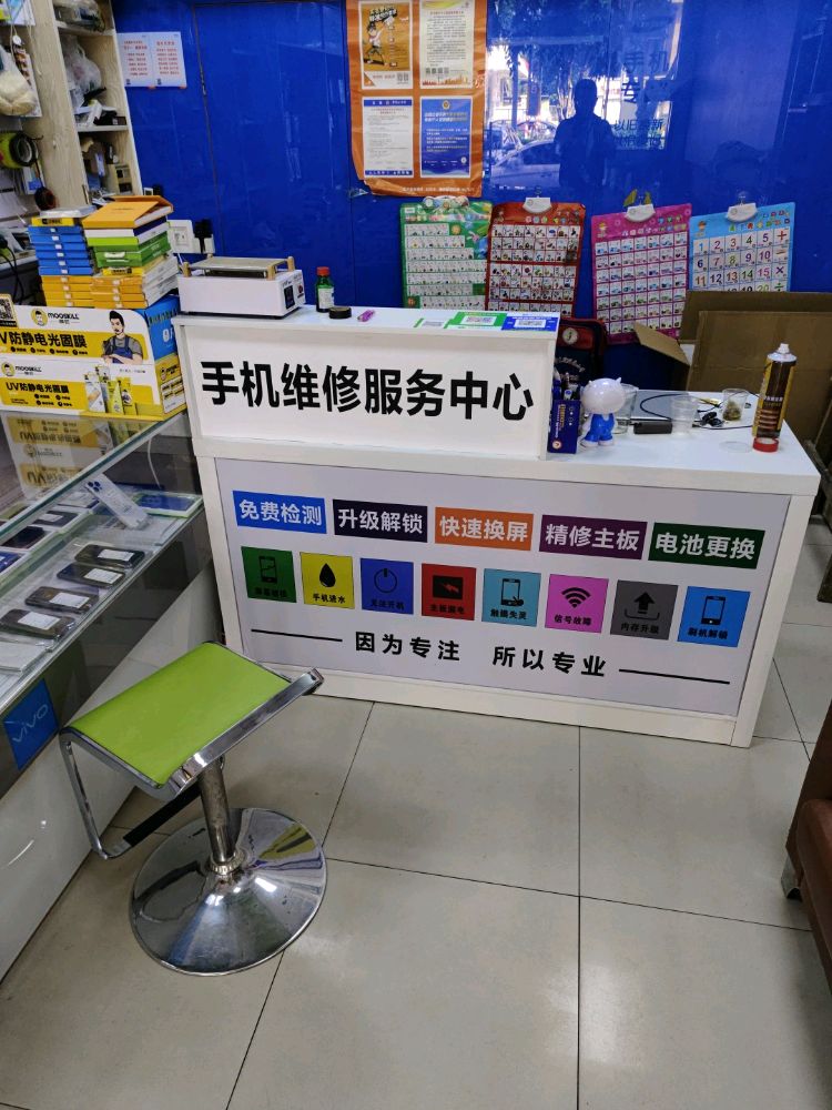 天天速收二手机回收维修(东坑店)