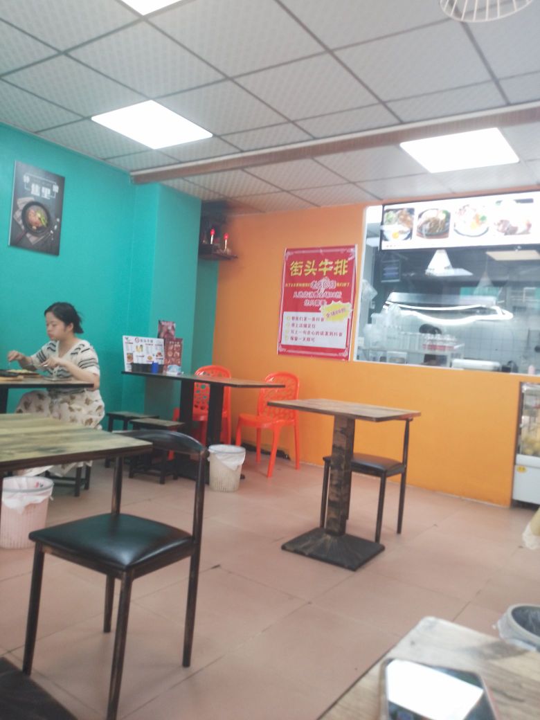老表街头牛排(凤岗店)
