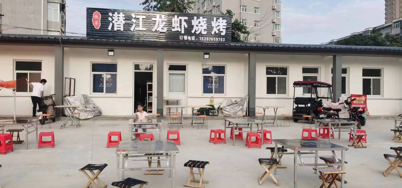 烤烧城