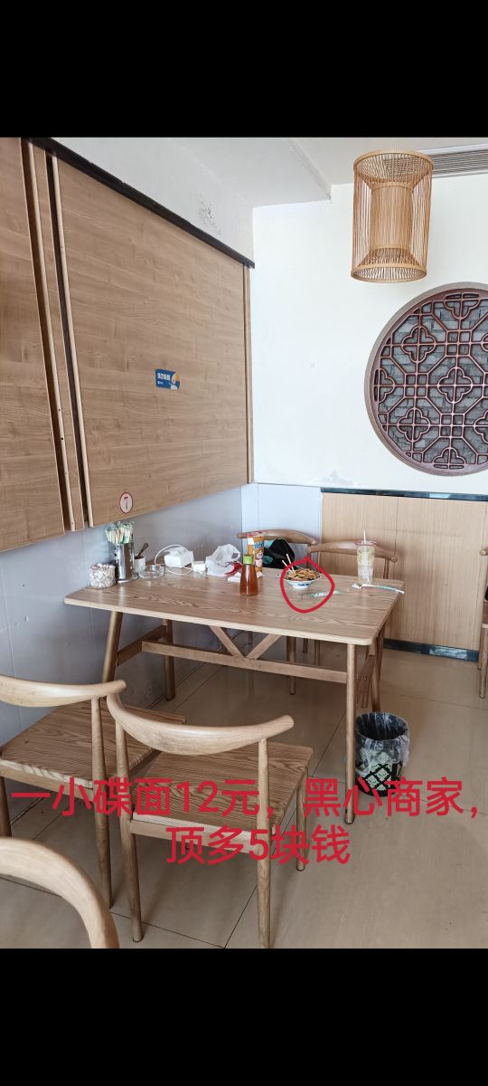 南方野混饨烧烤(青年路店)