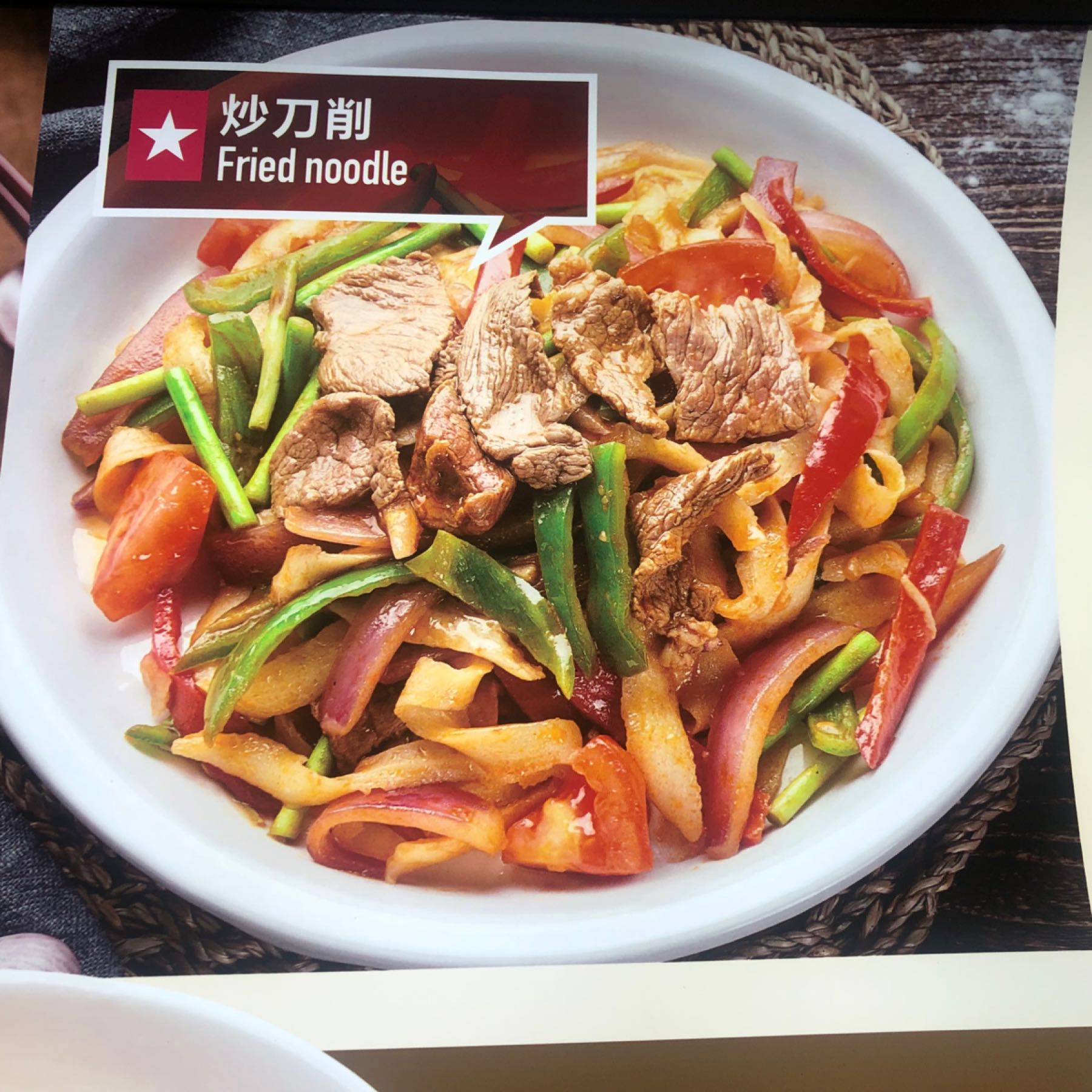 青海化隆清真牛肉拉面(春华四季园店)