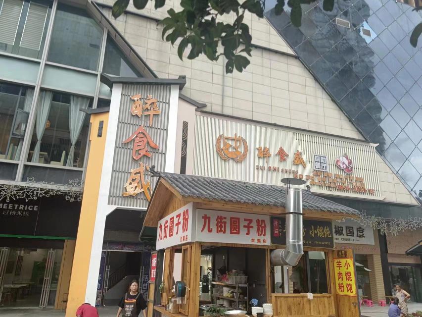 瘀私盛醉食剂海鲜自助餐厅