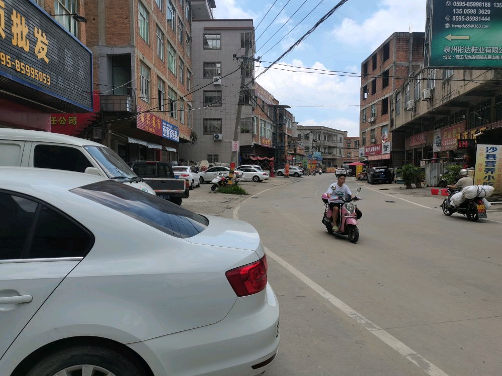 泉州市朗客体育用品店有限公司