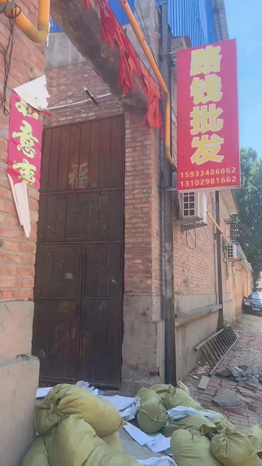 路钱胸花厂家
