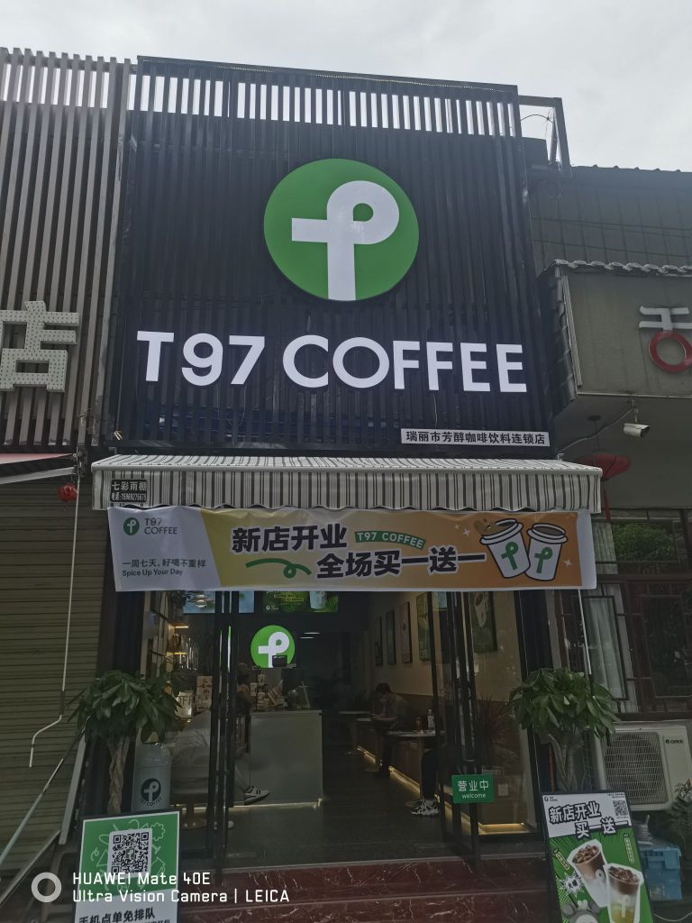 T97 COFFEE