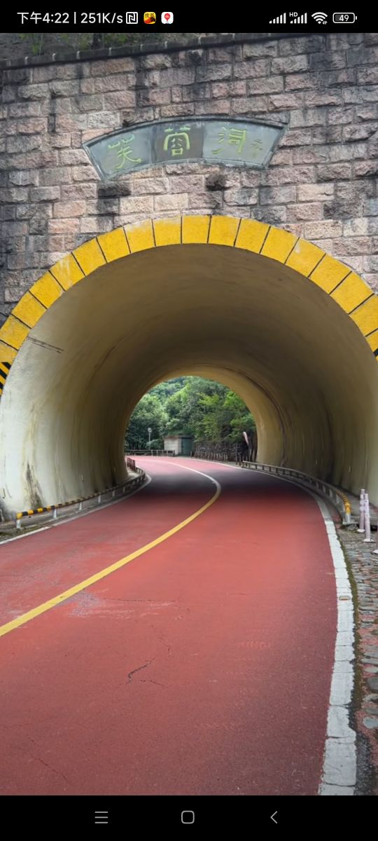 黄山景景区-北1门