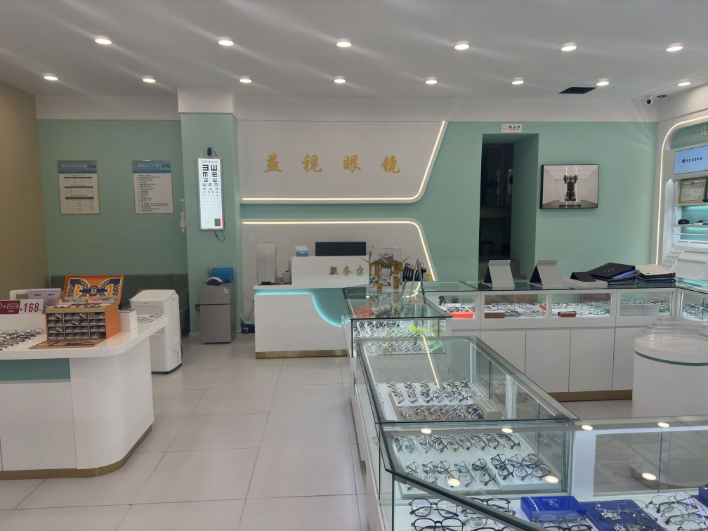 安庆益视眼镜配镜中心(集贤南路店)