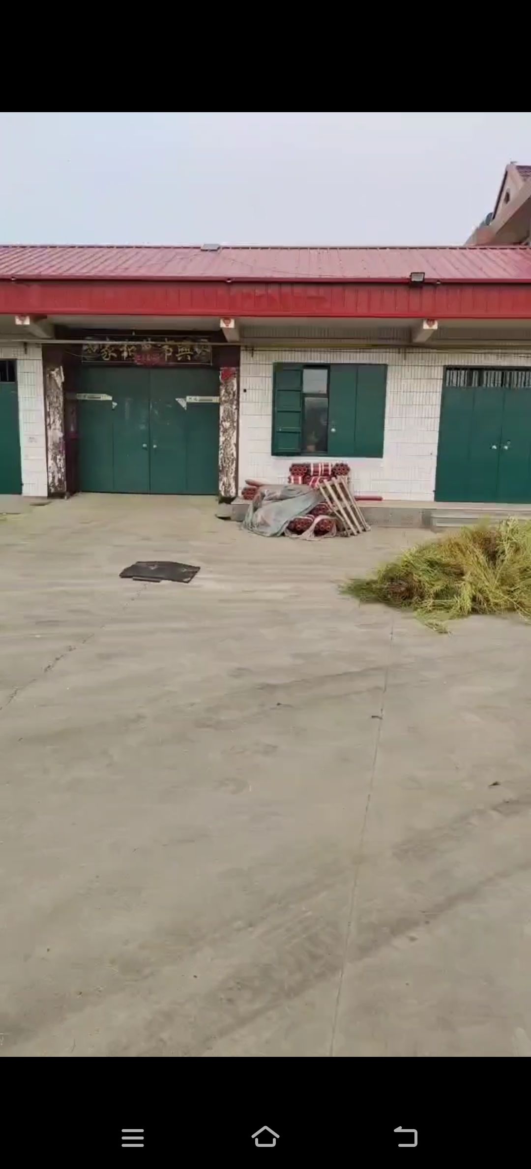 志明托辊机械厂