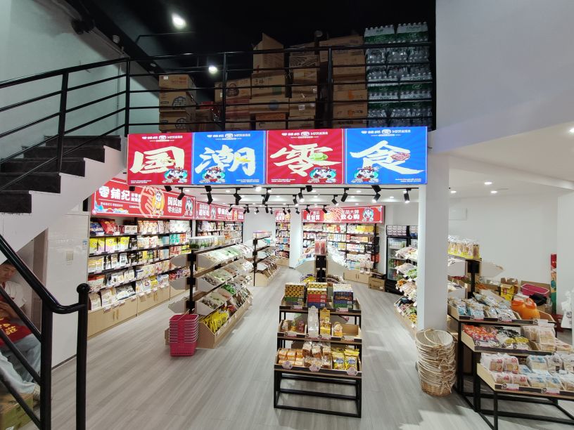 黄石市铺纪直零翥硷营店一店(黄石港万达店)