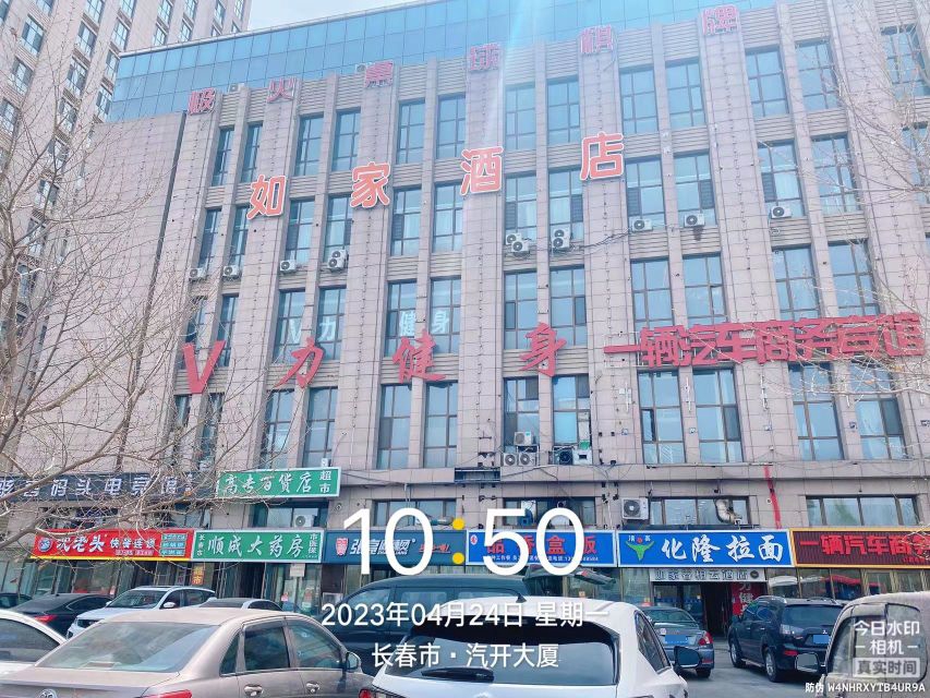 极火电竞网吧(大洲生活广场店)
