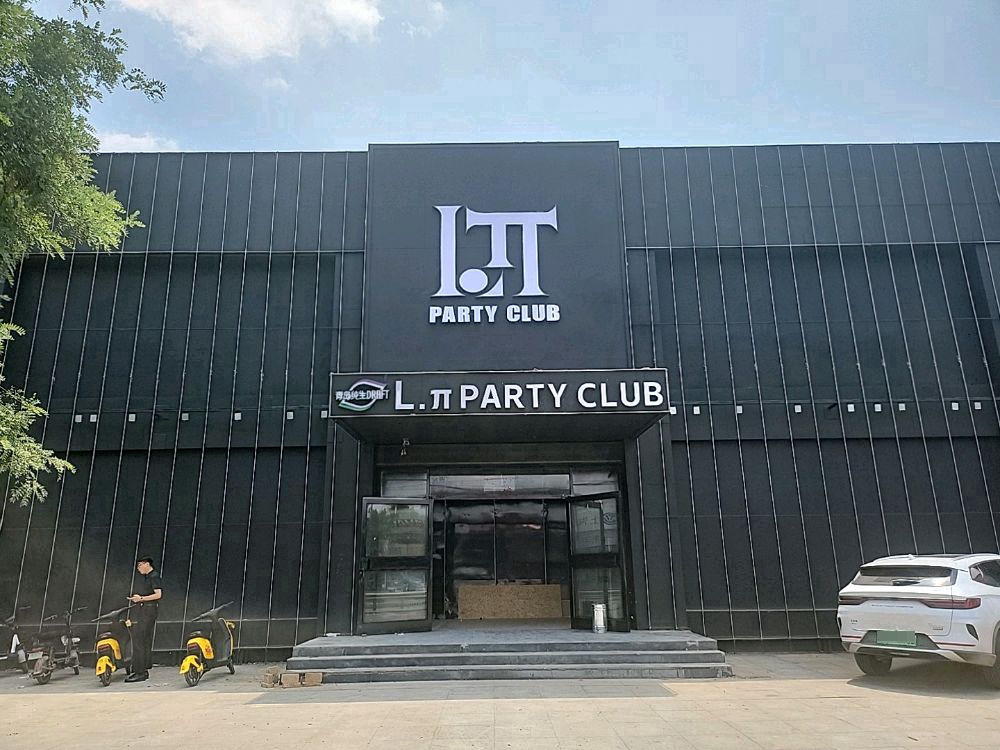 Lπ PARTY CLUB酒吧(宁津店)