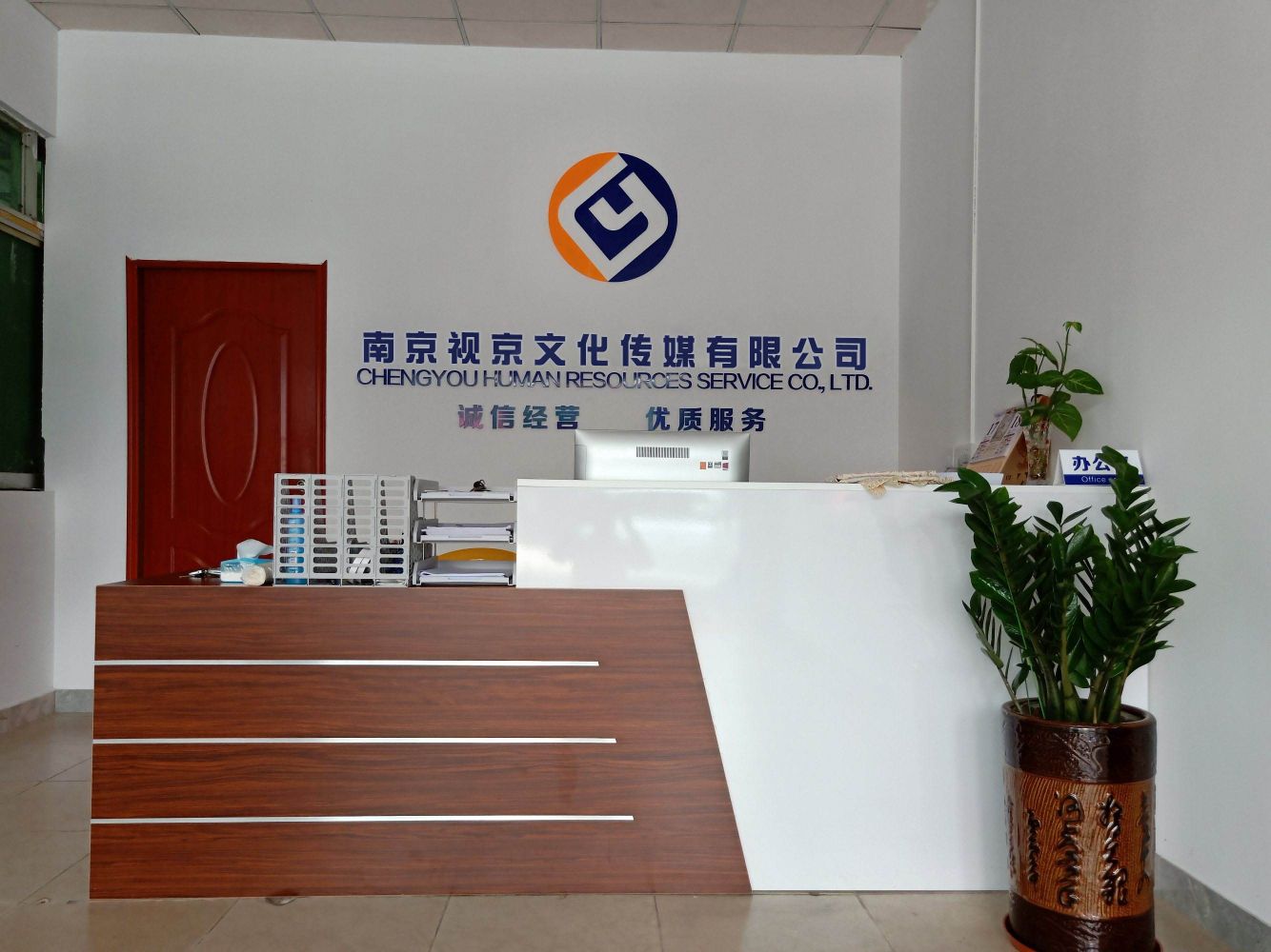 南京视京文化传媒有限公司