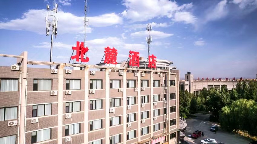 中卫北路酒店