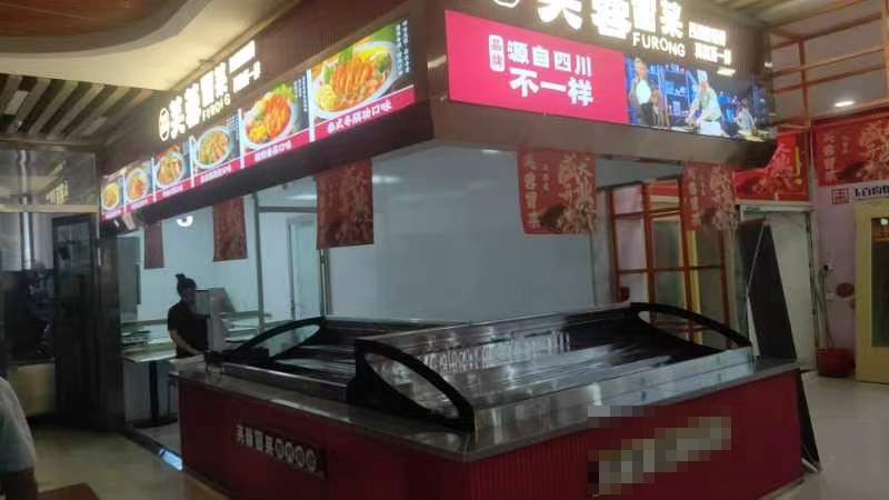 芙蓉树下四川冒菜(玉百店)