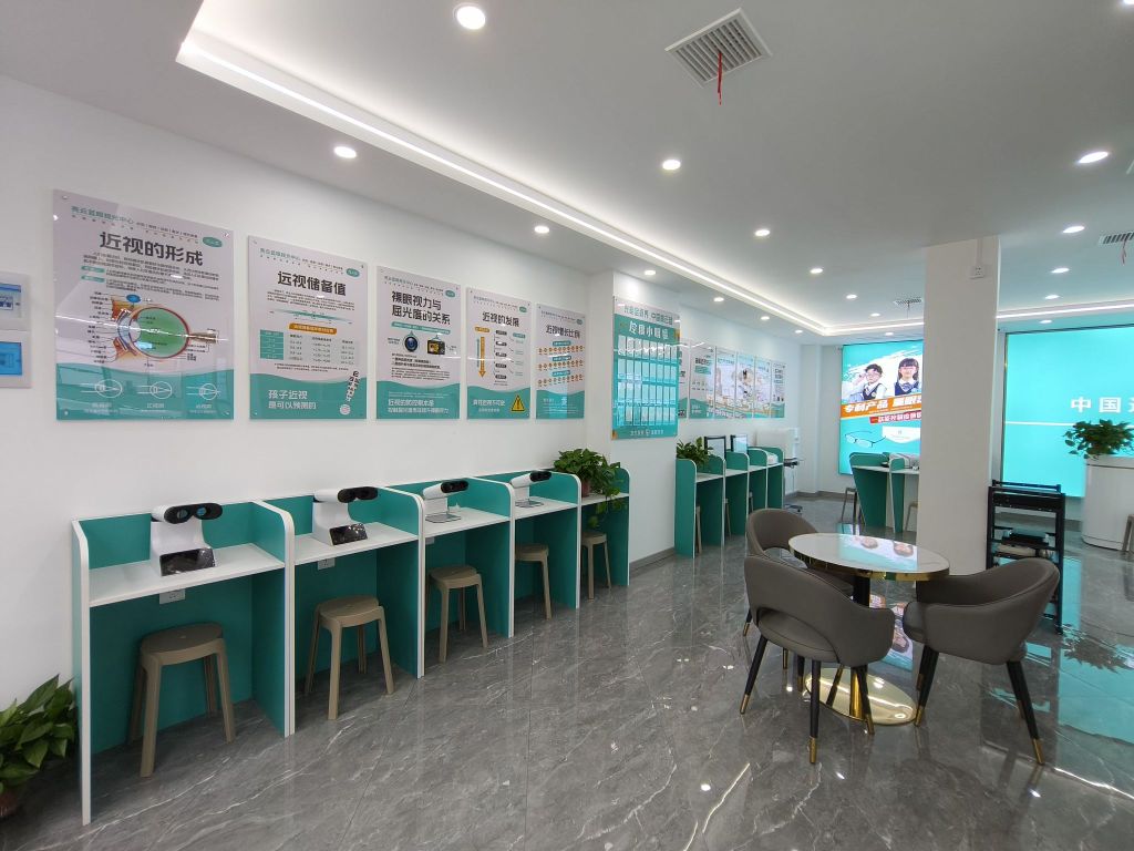 亮云蓝眼视光中心(张家界慈利店)