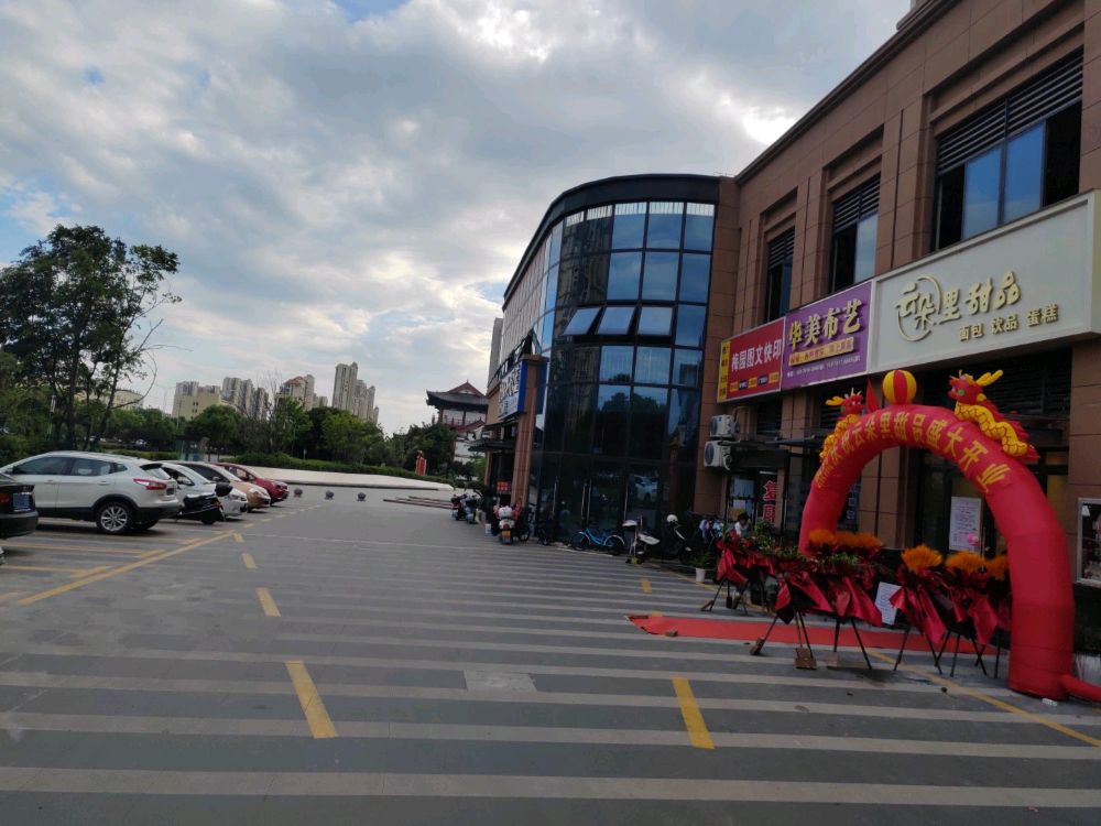 云朵里蛋高(源盛公园里店)