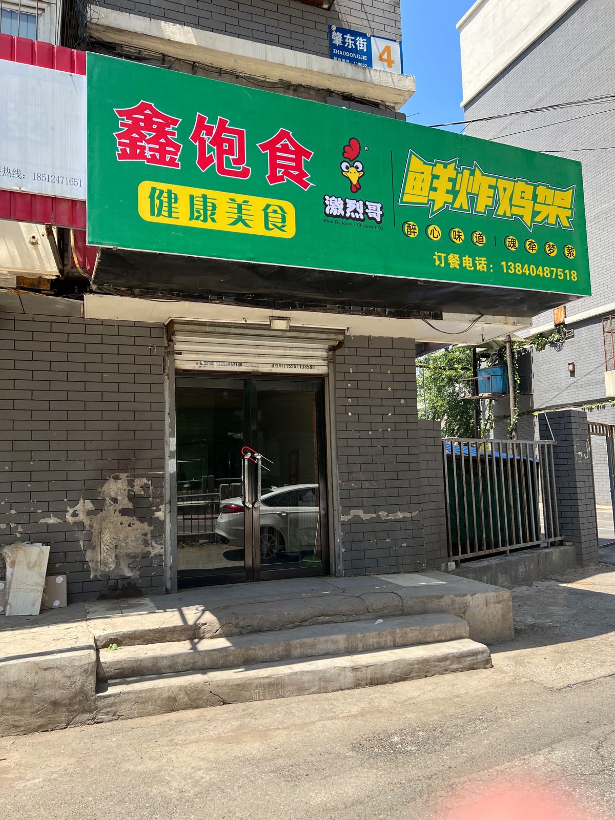 最食红粞姜琪爱饱鑫咖喱