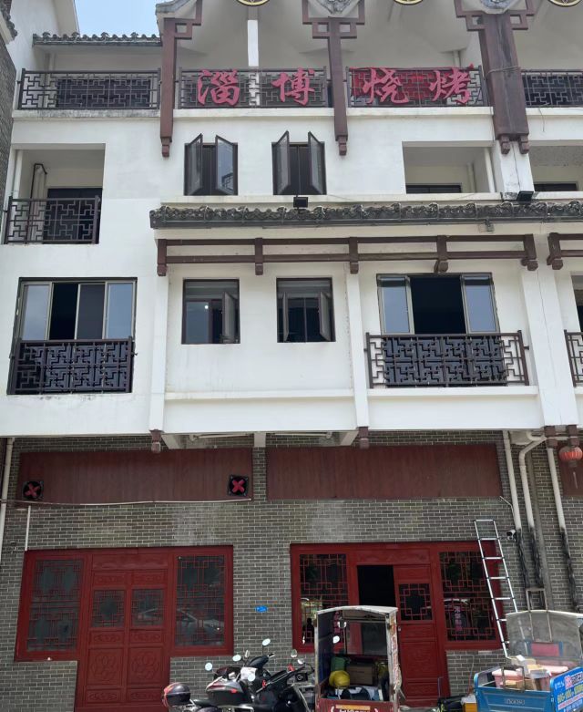 资博烧烤