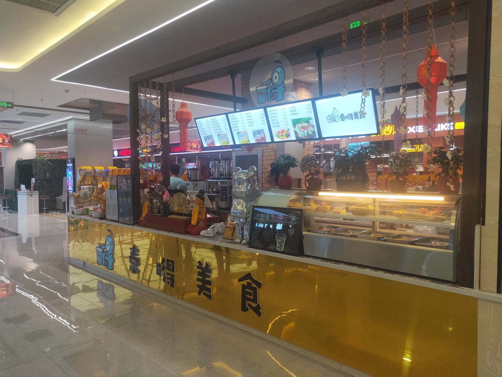 啐嘚诒泰舜美食