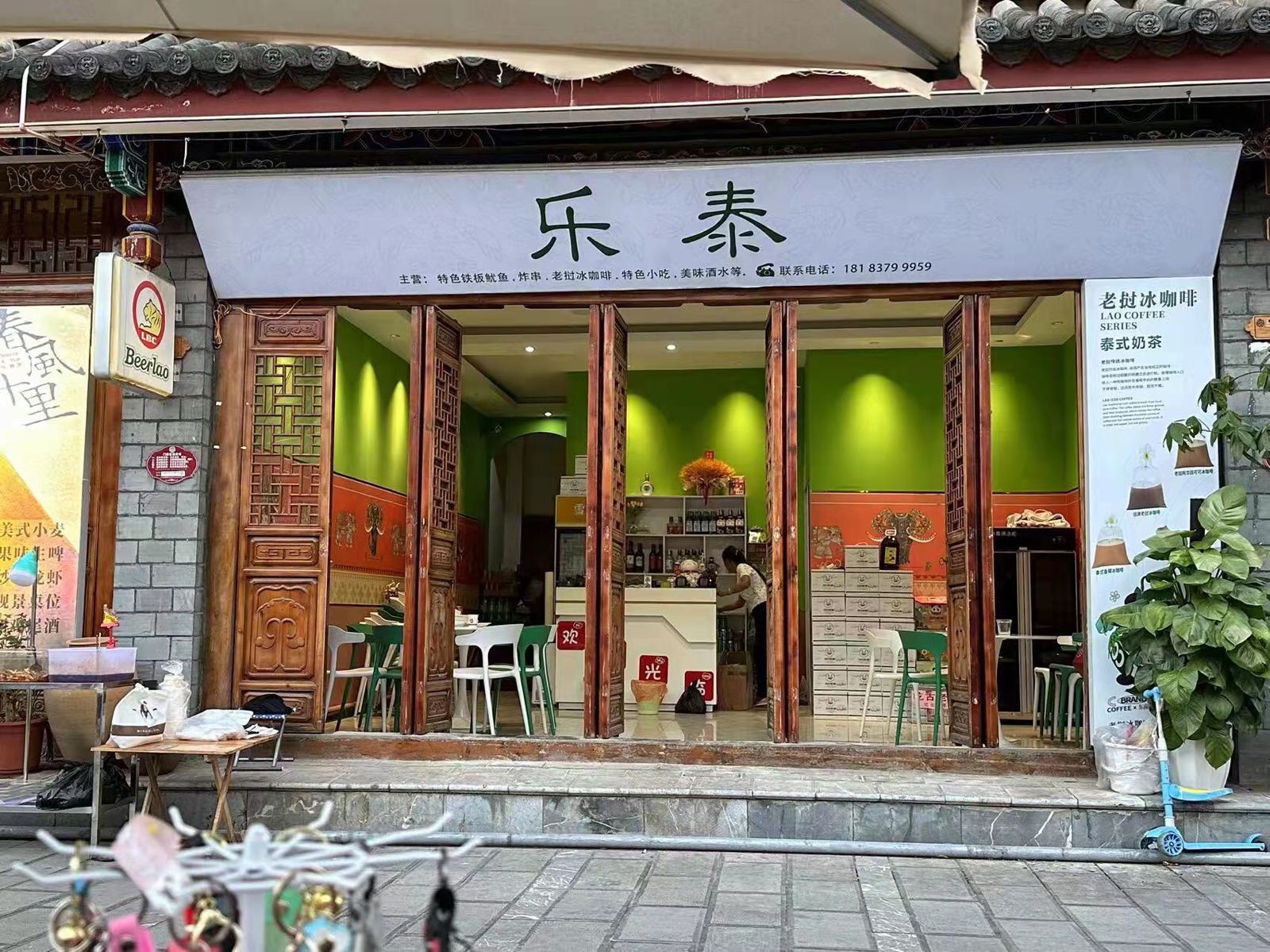 玲铟乐泰铁板鱿鱼