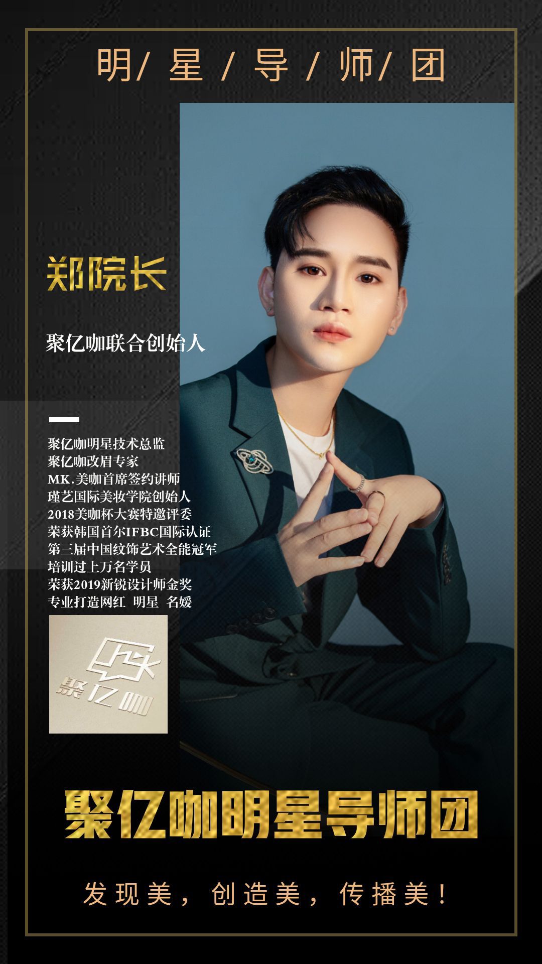 JINYI·瑾艺美学专注纹绣半永久定妆(资阳店)