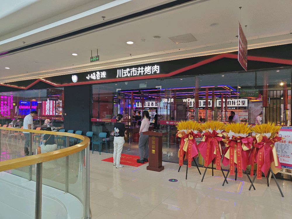 小猪小牛章鱼水蒸肉(万达广场宣城宣州店)