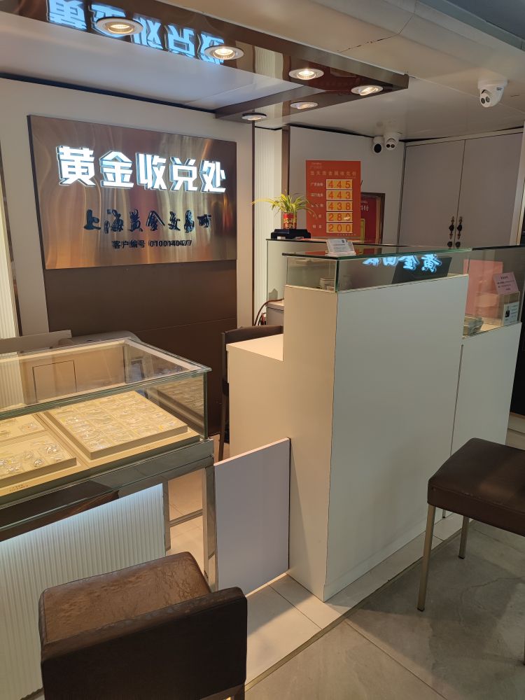 广百黄金会收(广百百货店)