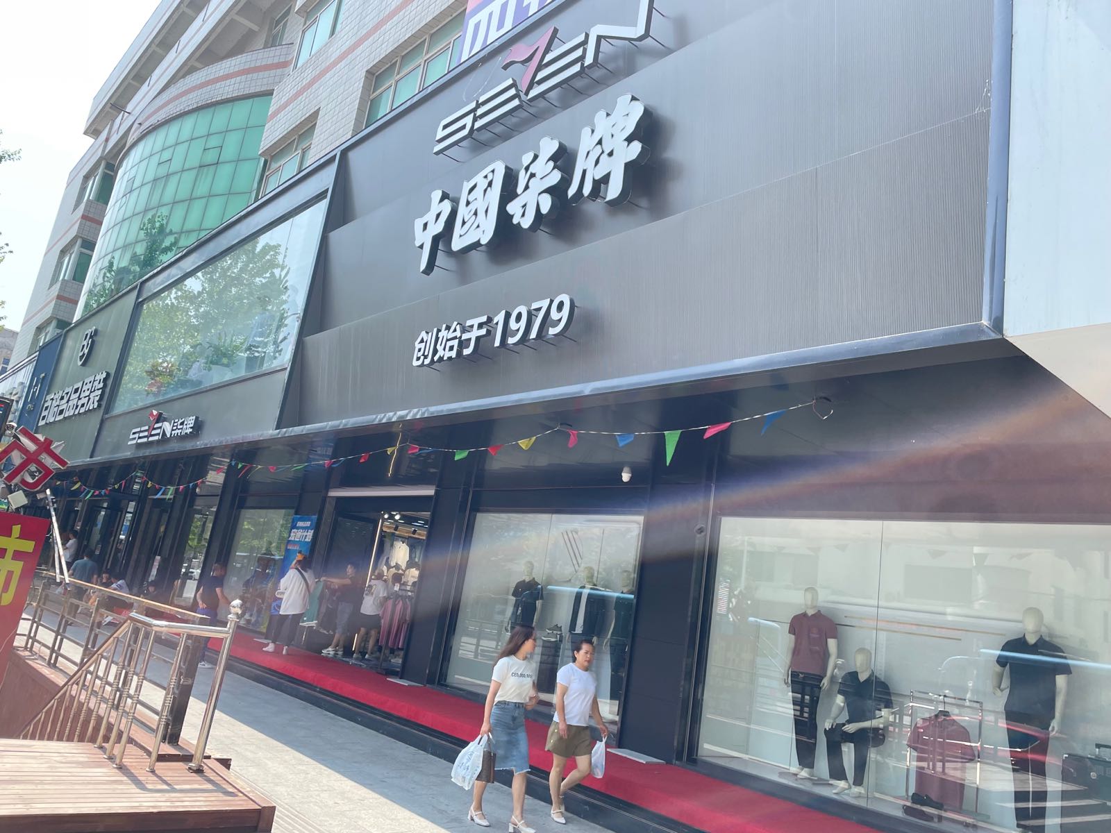 百格名品女装(向阳街店)