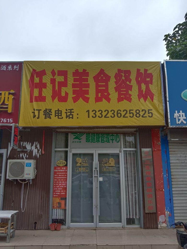 六小六豆花鱼(黄河东路店)