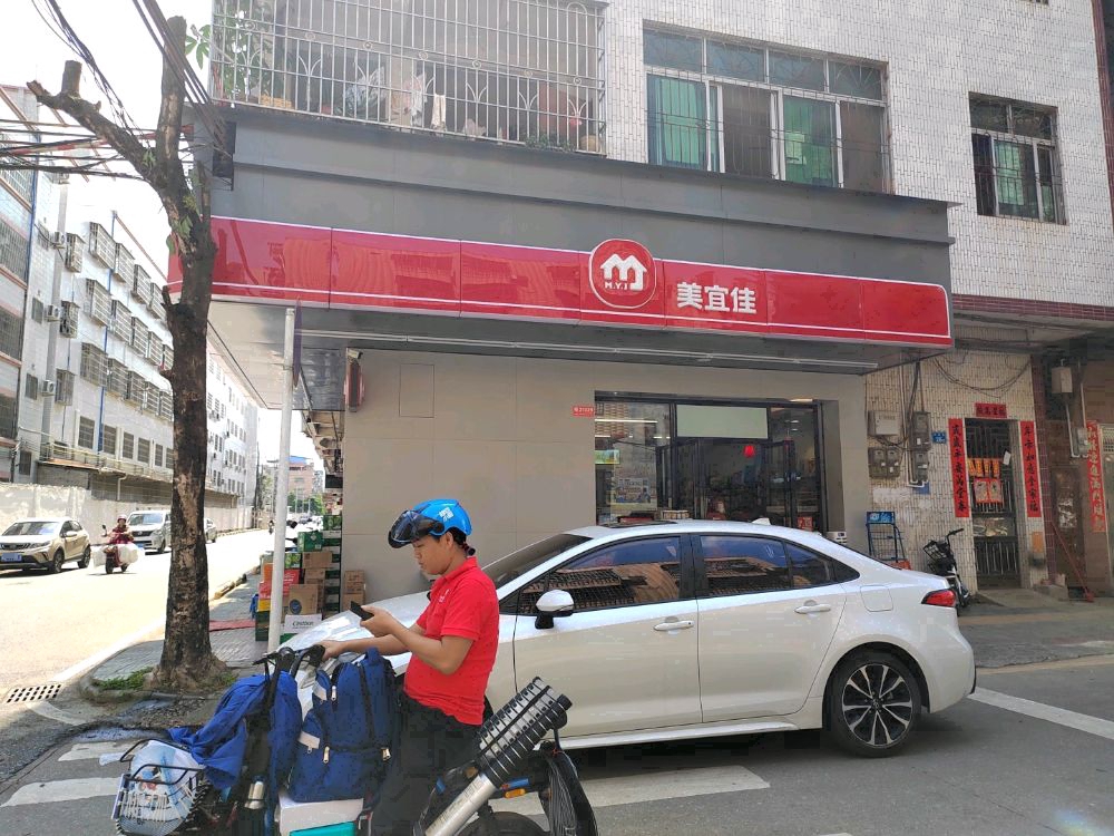 美宜佳(东新路店)
