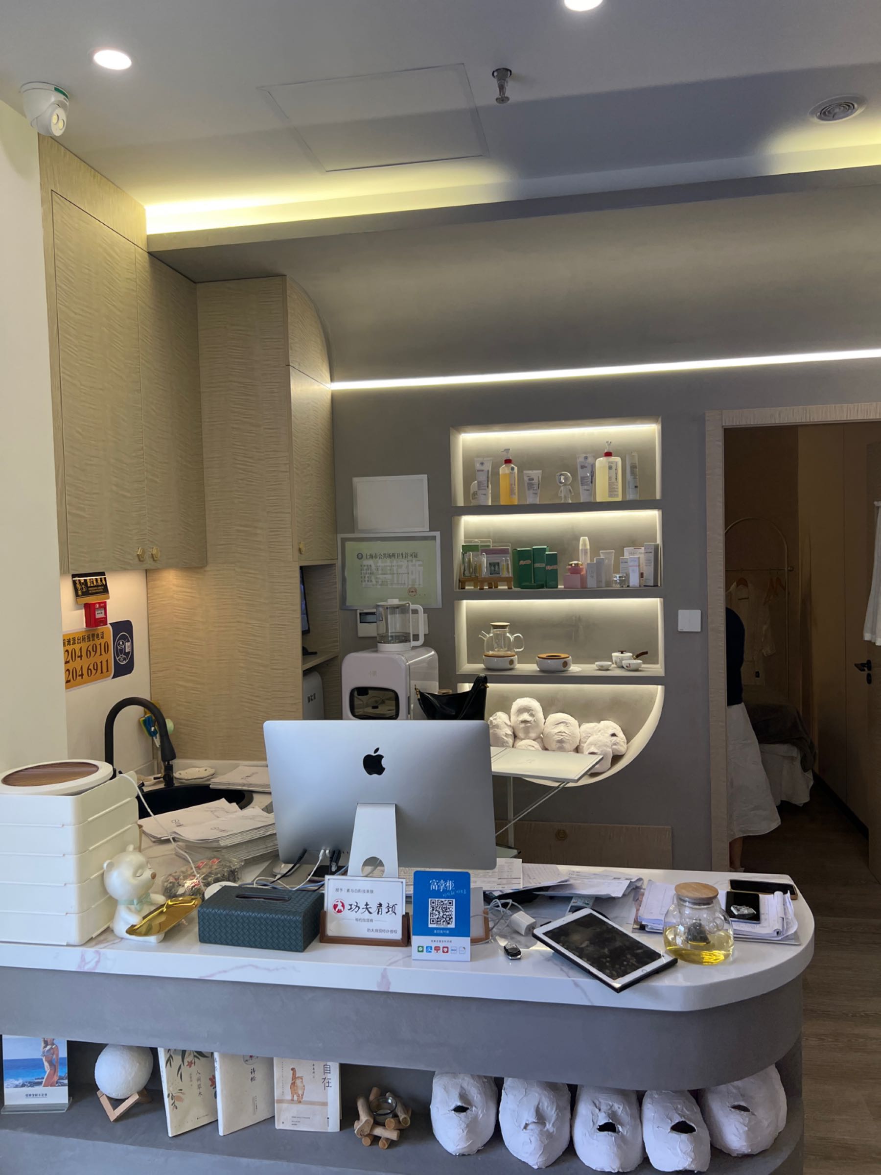 SU素白·LDM·海菲秀·AIma飞顿美肌中心(前滩店)