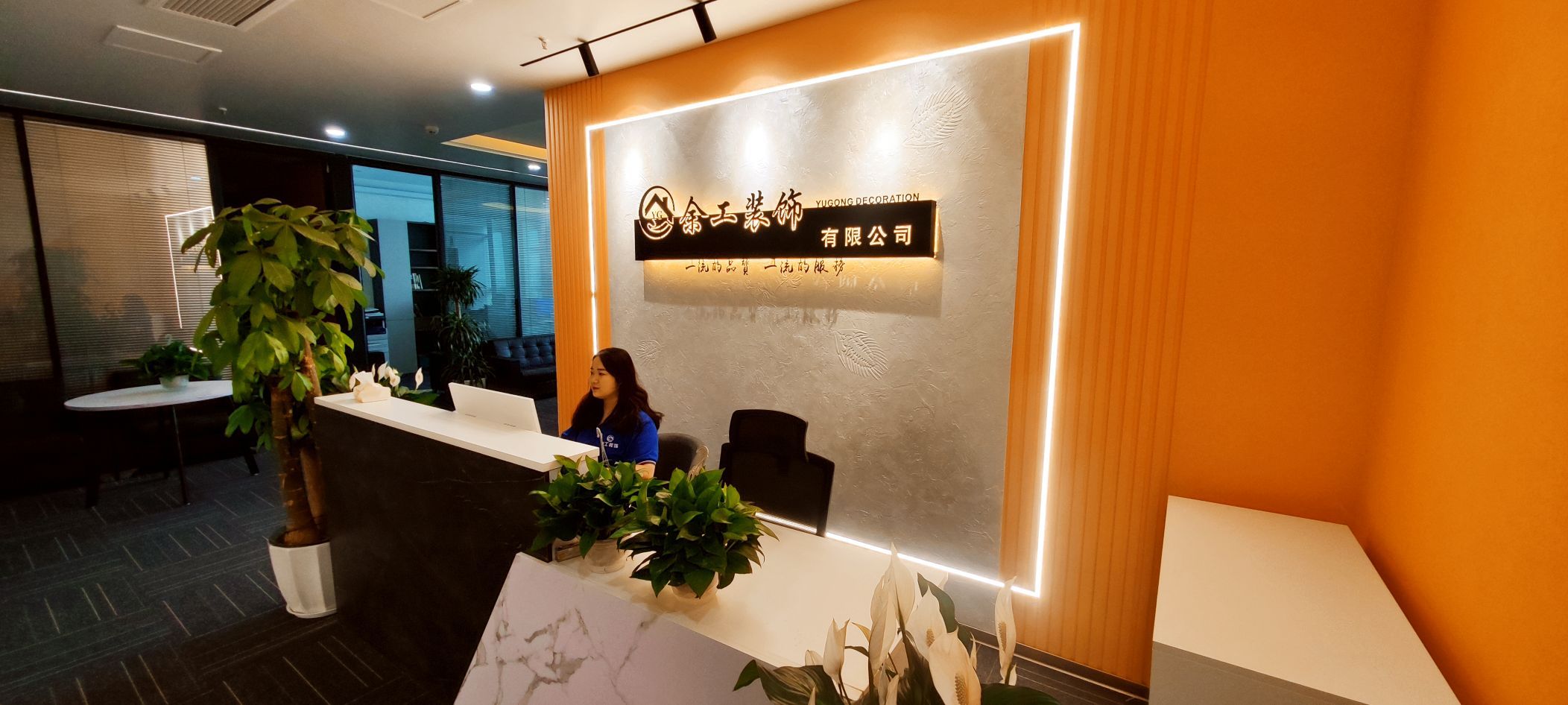 武汉市余工装饰有限公司