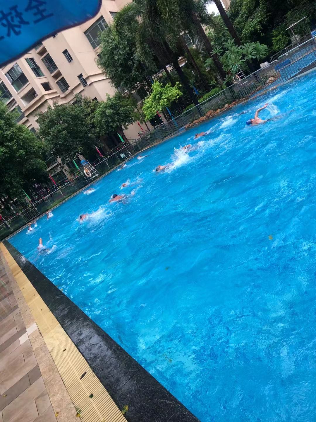 西湖林语名苑游泳池·康泳体育