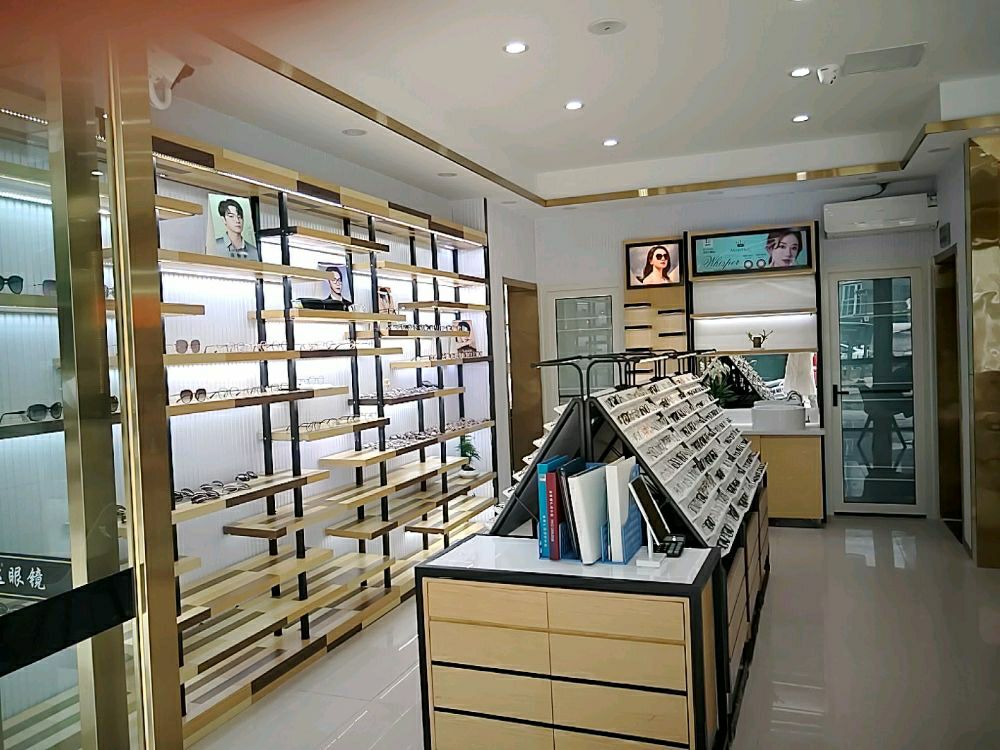 精达眼镜(磨家店)