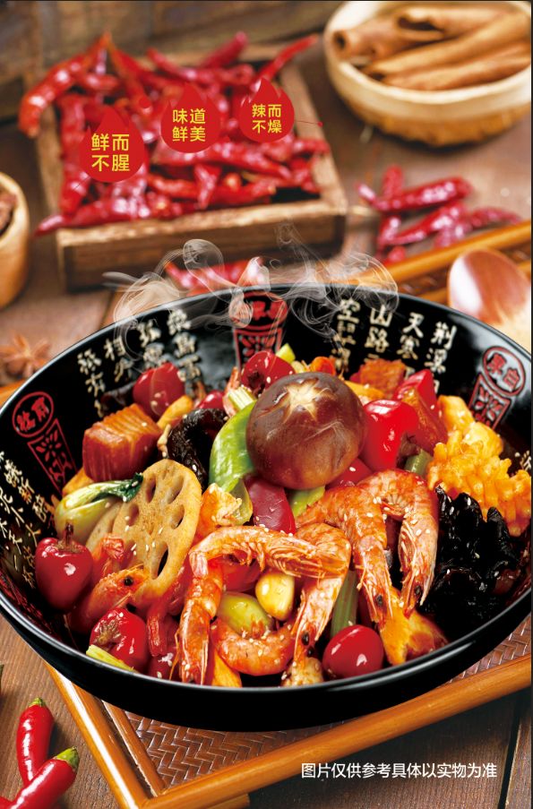 黄手艺冒菜(悦尚·时光里店)