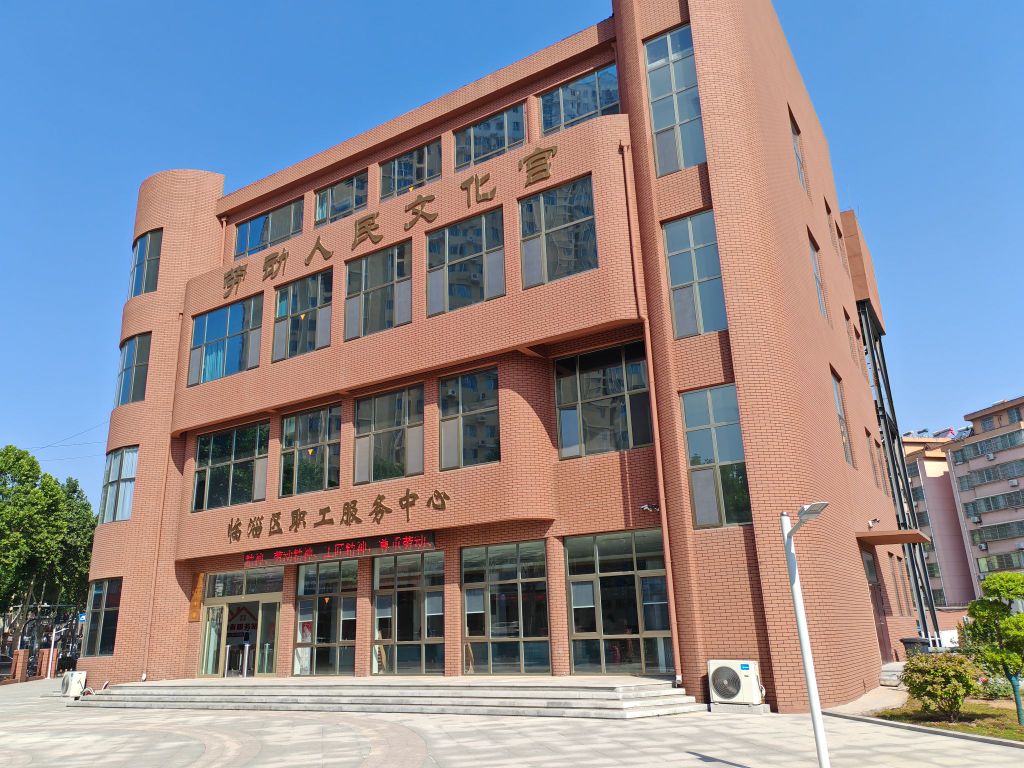 劳动人民文化宫
