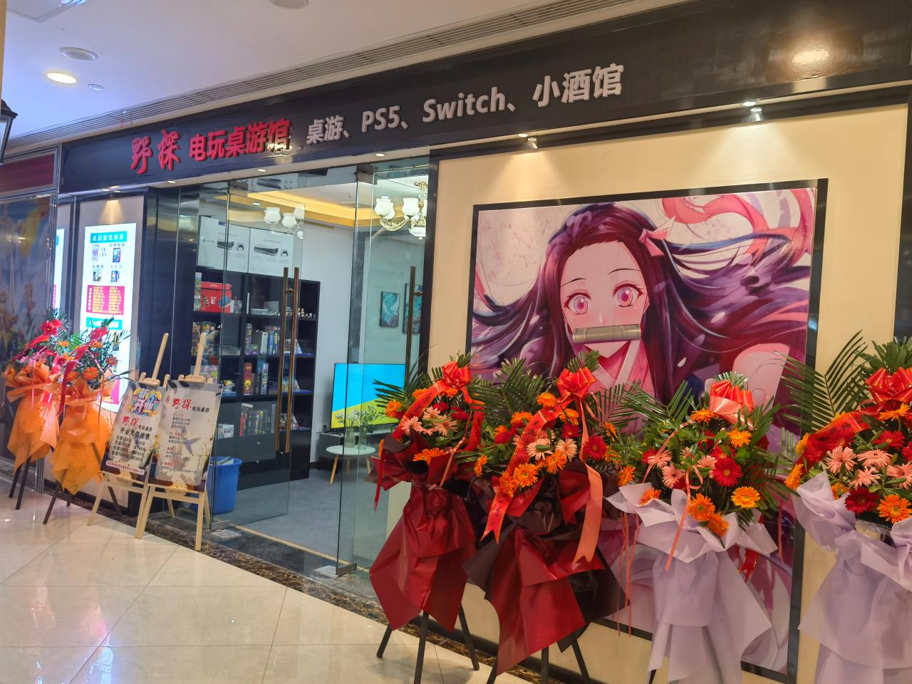 野探汉服剧本杀(潜江中心城店)